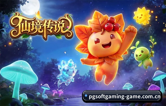 PG电子 APP 深度功能 | PG Soft